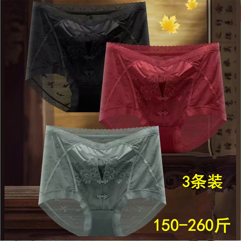 特大码中国风性感蕾丝三角内裤女