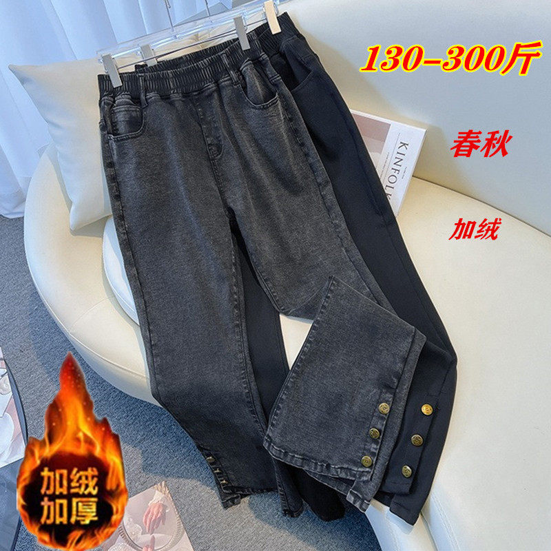 特大码300斤高腰加绒牛仔长裤女胖妹妹超肥200宽松显瘦秋冬喇叭裤,女装/女士精品,大码裤装,淘宝优惠券,粉丝福利购,淘宝优惠卷