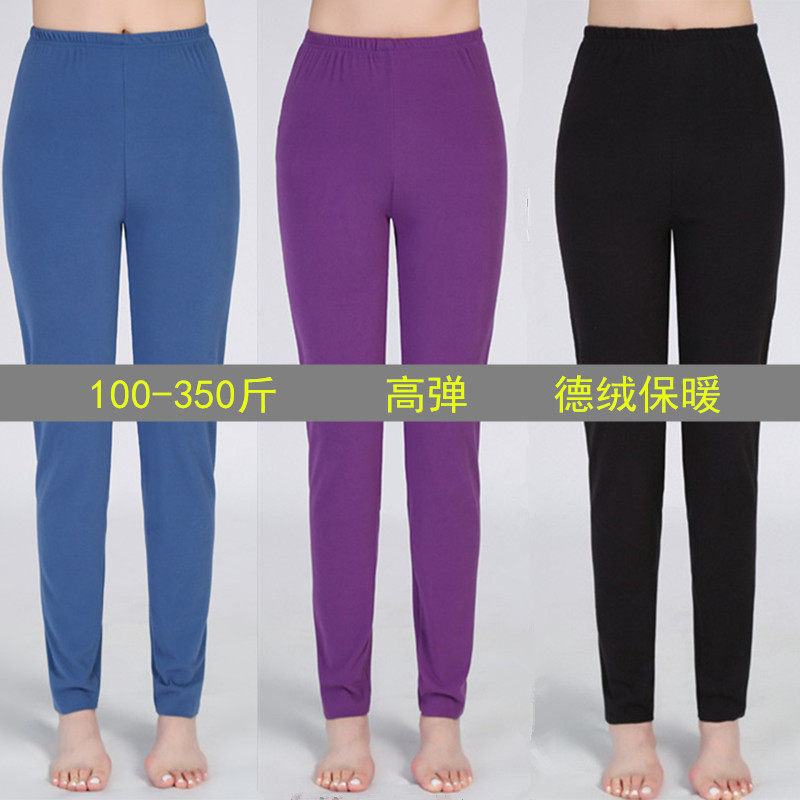 300斤特大码高腰秋裤女胖mm200弹力加绒保暖打底裤秋冬德绒家居裤