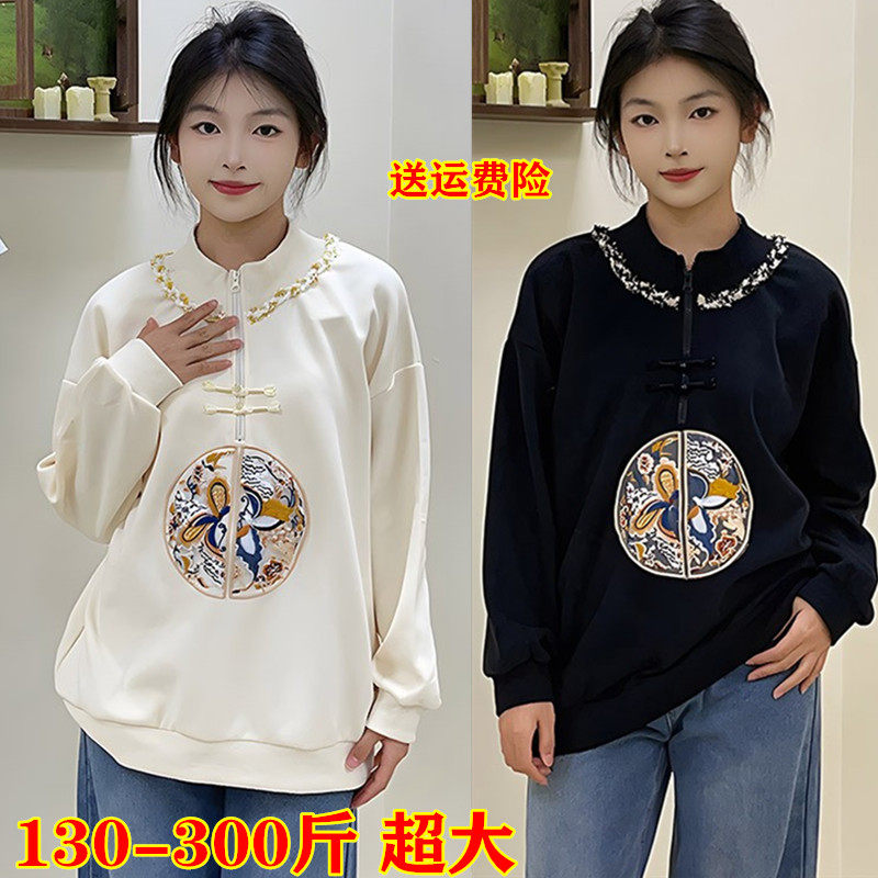 特大码女装300斤新中式复古国风卫衣200胖mm宽松洋气春秋刺绣上衣