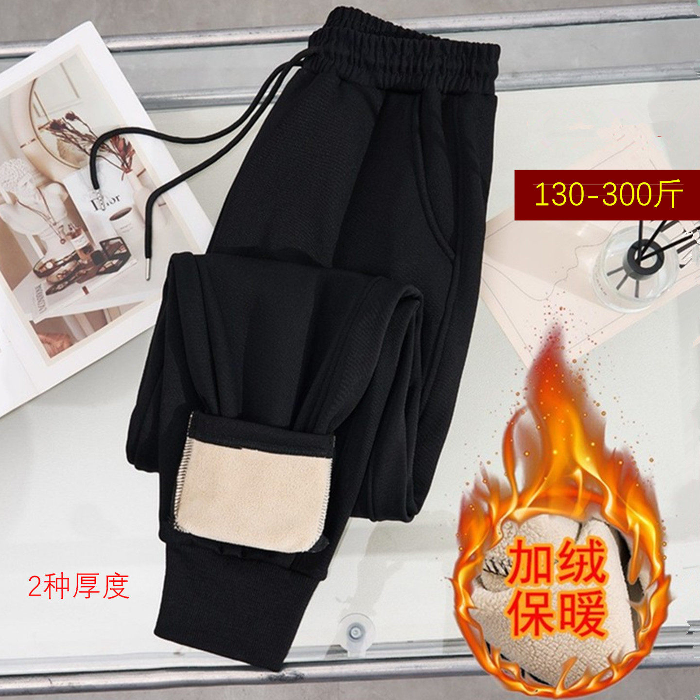 特大码冬羊羔绒胖mm显瘦休闲女裤