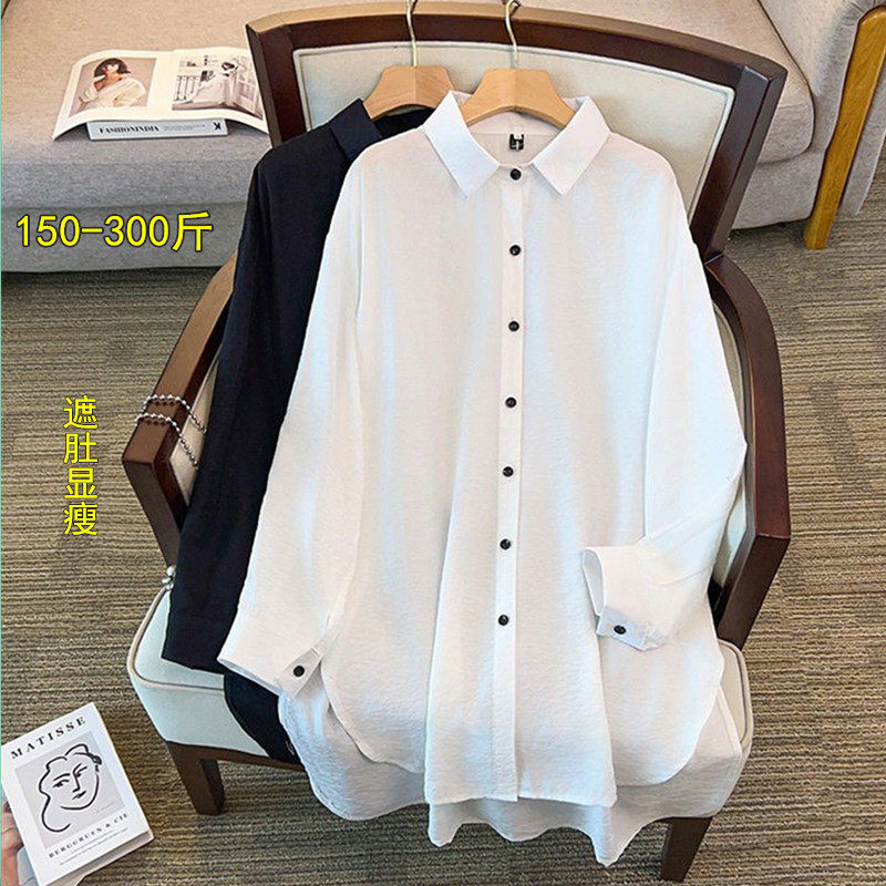 特大码慵懒风春夏衬衣女长袖300斤韩版中长款胖mm宽松遮肚防晒衣