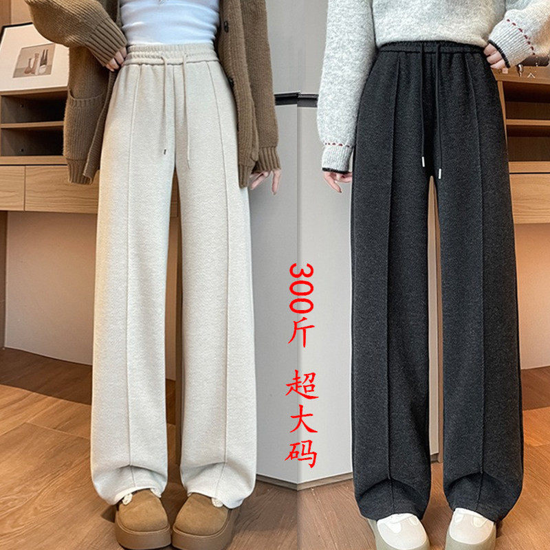 特大码秋冬毛呢直筒阔腿长裤女
