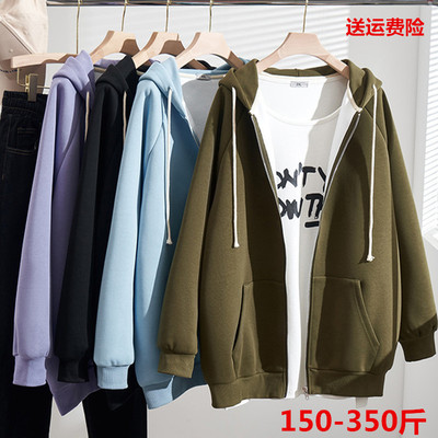 特大码春秋开衫连帽卫衣外套女