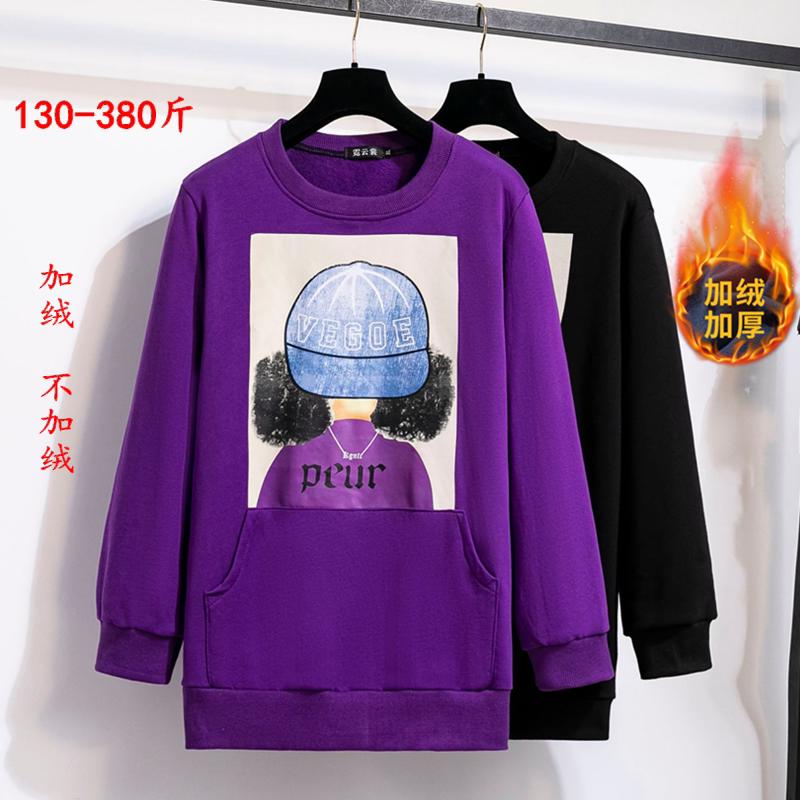 350斤特大码慵懒风春秋卫衣女中长款胖mm200宽松减龄加绒休闲上衣