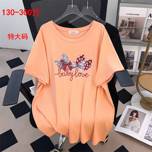 特加肥加大码350中长款正肩短袖T恤女夏装胖MM宽松300斤休闲上衣