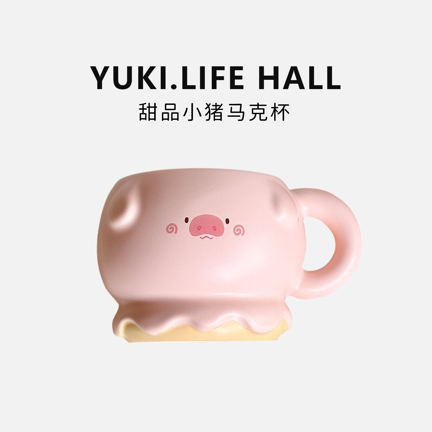 高颜值马克杯家用办公室喝水杯下午茶创意陶瓷杯女生生日礼物送人