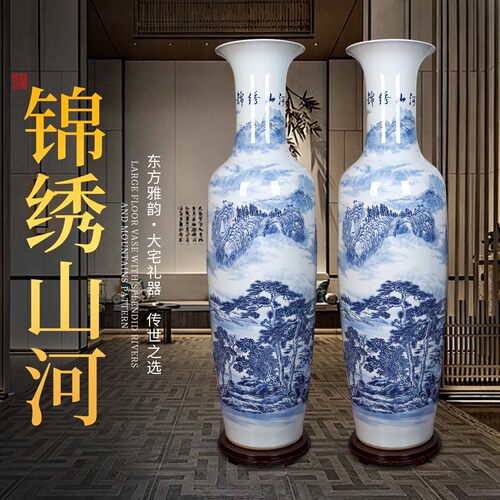 锦绣山河高端手绘陶瓷落地大花瓶景德镇客厅别墅酒店开业乔迁送礼