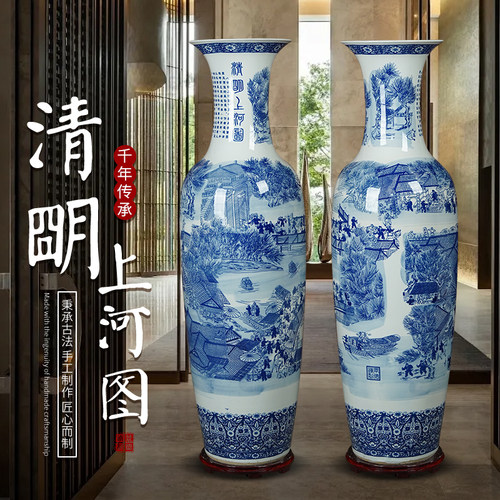 清明上河图落地大花瓶景德镇陶瓷客厅电视柜酒店公司开业乔迁摆件