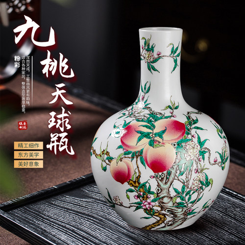 景德镇陶瓷高端仿古手绘大花瓶粉彩九桃天球瓶客厅博古架装饰摆件