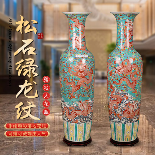 景德镇陶瓷仿古手绘龙纹落地大花瓶客厅电视柜酒店别墅中式高摆件