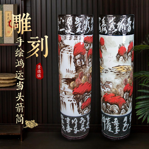新中式陶瓷景德镇客厅酒店大花瓶