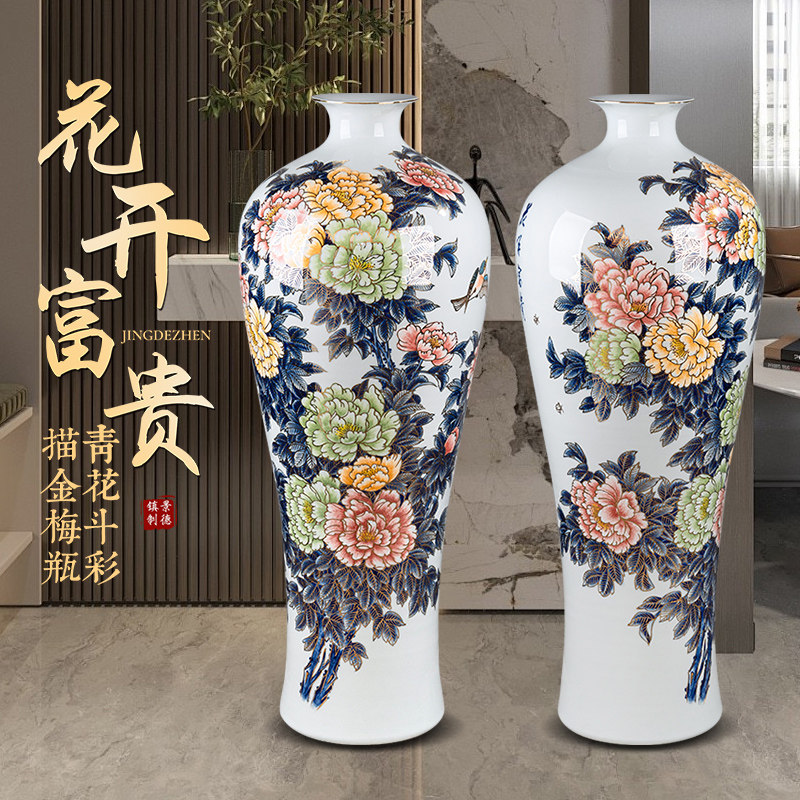 景德镇高端轻奢描金陶瓷落地大花瓶客厅电视柜酒店别墅新中式摆件