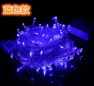 蓝色彩灯闪灯串圣诞LED彩灯装饰灯满天星星彩灯户外防水婚庆灯串