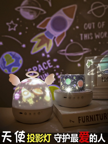 Ценить новый взрыв!Ангел HD Dream Projective Lantern