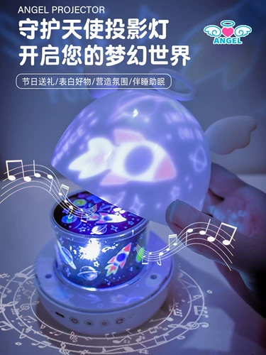 Ценить новый взрыв!Ангел HD Dream Projective Lantern