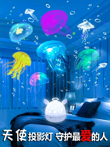 Ценить новый взрыв!Ангел HD Dream Projective Lantern