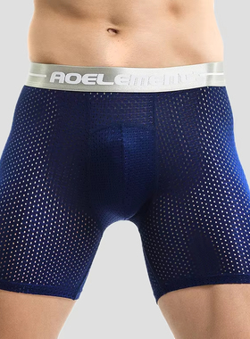 Men's Extra Long Sports Underwear Boxer Running Anti-Wear