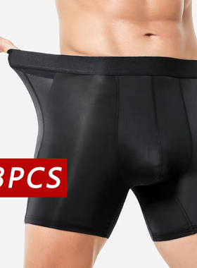 Men's Ultra ComfortSoft Underwear No Ride Up Boxer Briefs