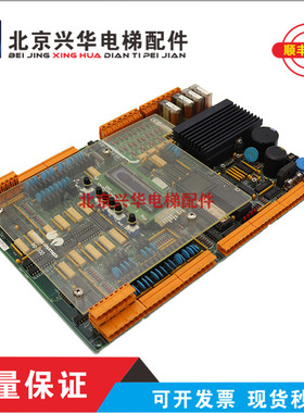 适用电梯配件奔克电梯主板BP302主板/BP300主板 RB-96A216原装正
