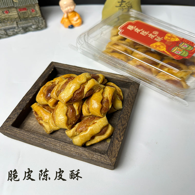 纯手工脆皮紫菜酥陈皮酥核桃酥咸香酥脆传统小吃糕点美食休闲零食