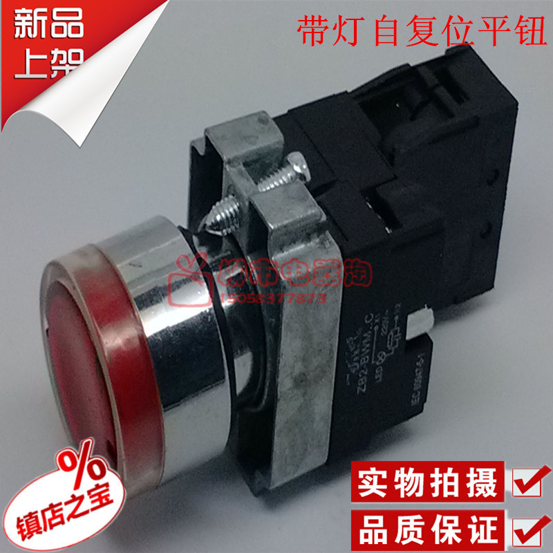 品质，源于不断进步。 选择，是信任的开始。