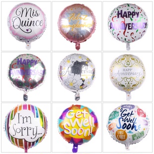 周年道歉sorry球 well铝箔气球 热卖 西语15岁成人18寸早日康复get
