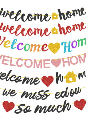 特价新款欢迎回家拉旗彩色welcome home红金黑金拉旗主题庆祝用品
