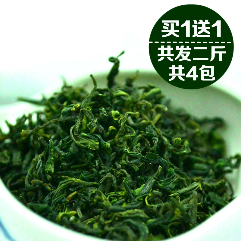 日照绿茶2023年新茶叶高山云雾炒青毛尖春茶散袋装礼盒浓香1000g-封面