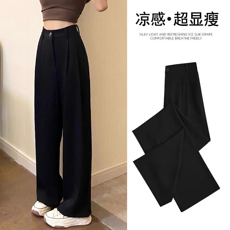 黑色西装裤女夏季薄款2025新款高级感垂感直筒高腰阔腿小个子休闲