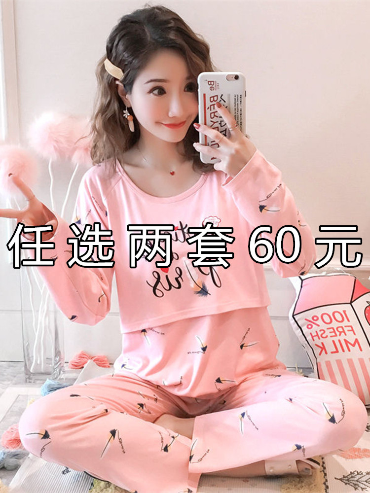 봄 가을 수유 나들이용 순면 산후복 패셔너블한 산모 잠옷 여름산후 수유 얇은 땀흡수복