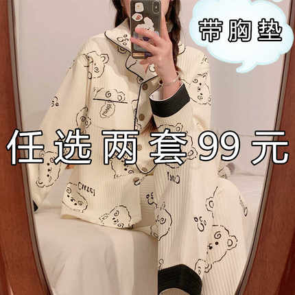 带胸垫空气棉月子服秋冬季加厚保暖春秋纯棉产后产妇哺乳孕妇睡衣