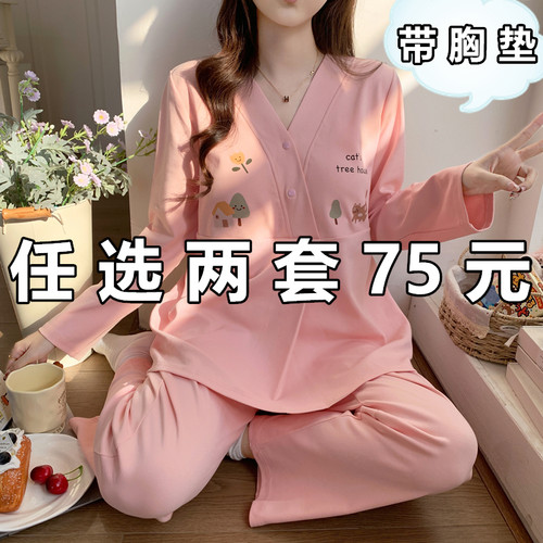 带胸垫月子服夏薄款纯棉哺乳睡衣
