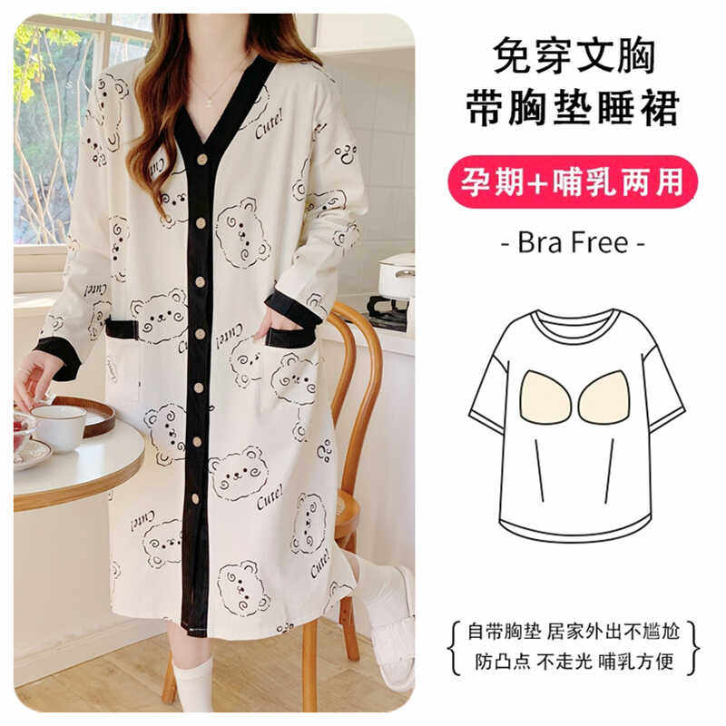 带胸垫月子服待产裙春秋哺乳睡裙