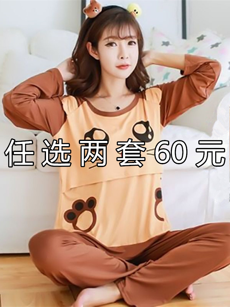 봄 가을 수유 나들이용 순면 산후복 패셔너블한 산모 잠옷 여름산후 수유 얇은 땀흡수복