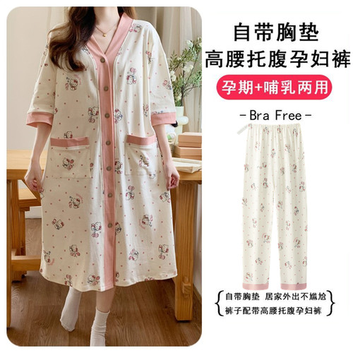 带胸垫月子服待产裙纯棉哺乳睡裙