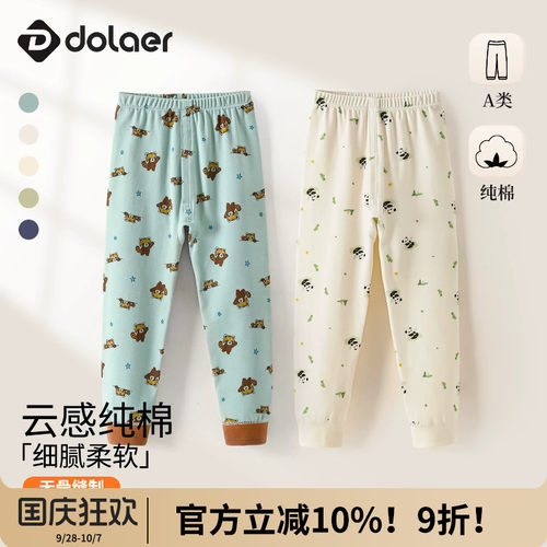 儿童保暖裤秋裤纯棉打底秋裤