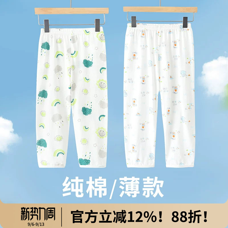 儿童夏季睡裤薄款纯棉空调裤图片