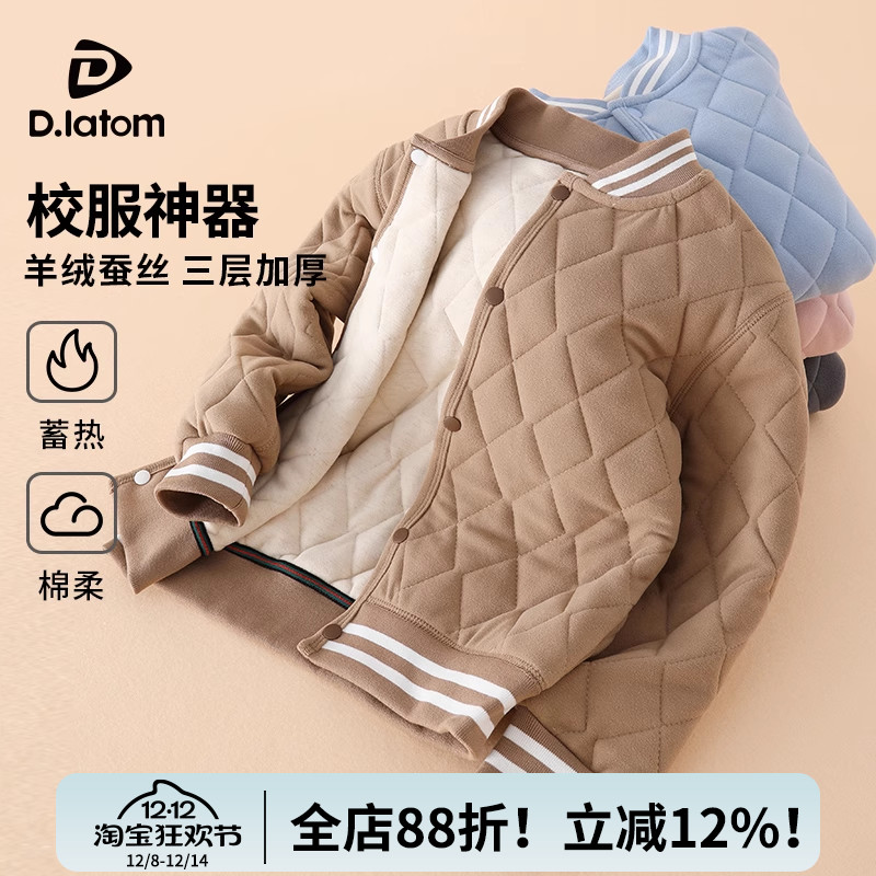 儿童校服神器冬季内搭棉衣厚棉服
