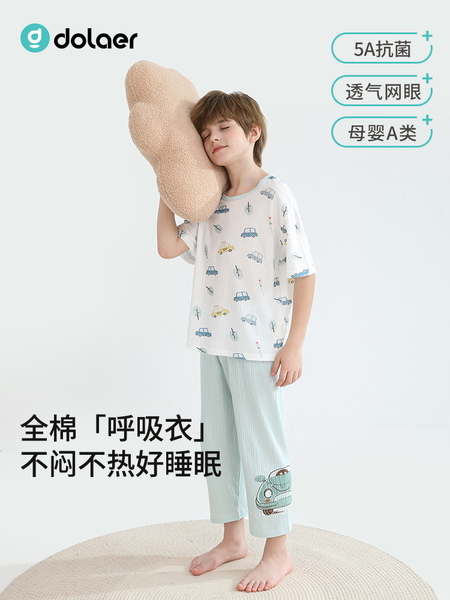 dolaer儿童睡衣夏季薄款纯棉男女童抗菌空调服大童男孩家居服套装 — 2