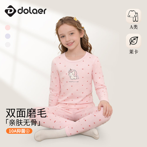 女童秋衣秋裤秋冬季高弹莱卡棉