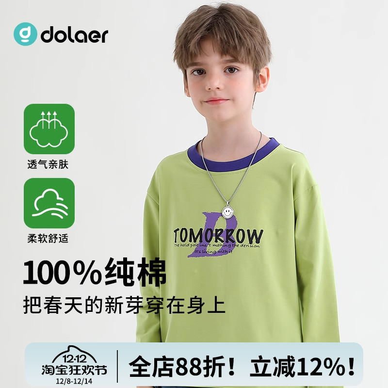 男童长袖T恤纯棉春秋圆领