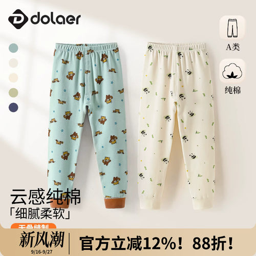 儿童保暖裤秋裤纯棉打底秋裤