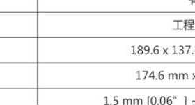 人机界面盒子 威纶通MT8071iER触摸屏的安装盒3个孔 不包含立柱