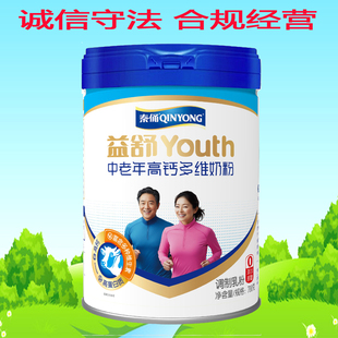 银桥秦俑奶粉益舒中老年高钙多维牛奶粉700克钙铁锌娃娃头陕西