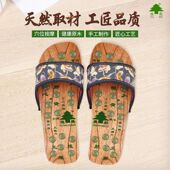 足底穴位按摩夏季 桂森舒适清凉平跟男女款 木拖鞋 居家防滑木屐