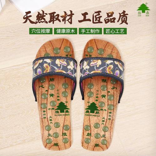 桂森舒适清凉平跟男女木拖鞋足底