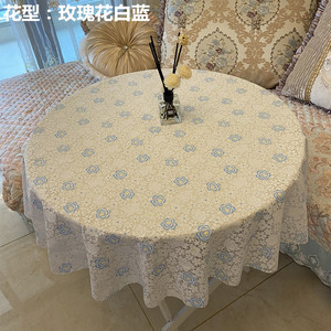 小圆形防水pvc桌布 新款小清新素色圆形餐桌茶几桌布防水防油免洗