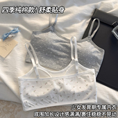 纯棉少女内衣发育期学生初中生13岁抹胸小背心裹胸薄款 固定杯文胸