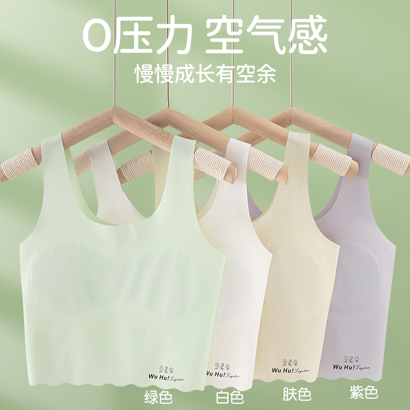 少女发育期一阶段12岁学生10岁女大童初中生冰丝薄款小背心中长款